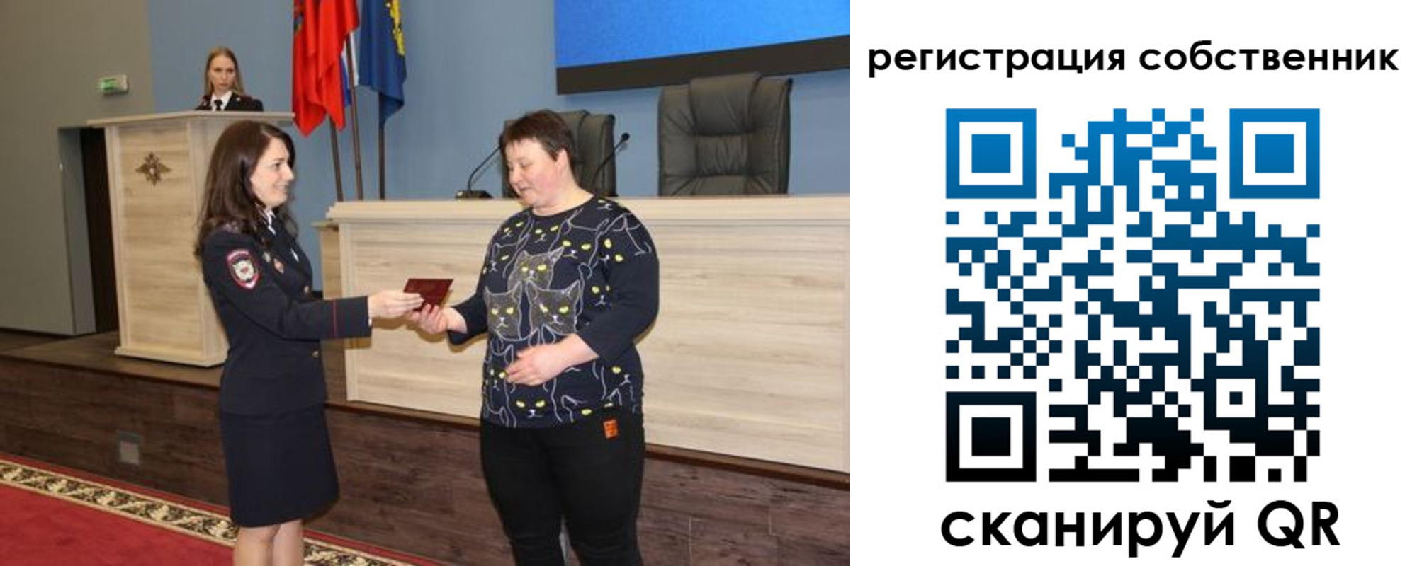 где прописаться в Ялте