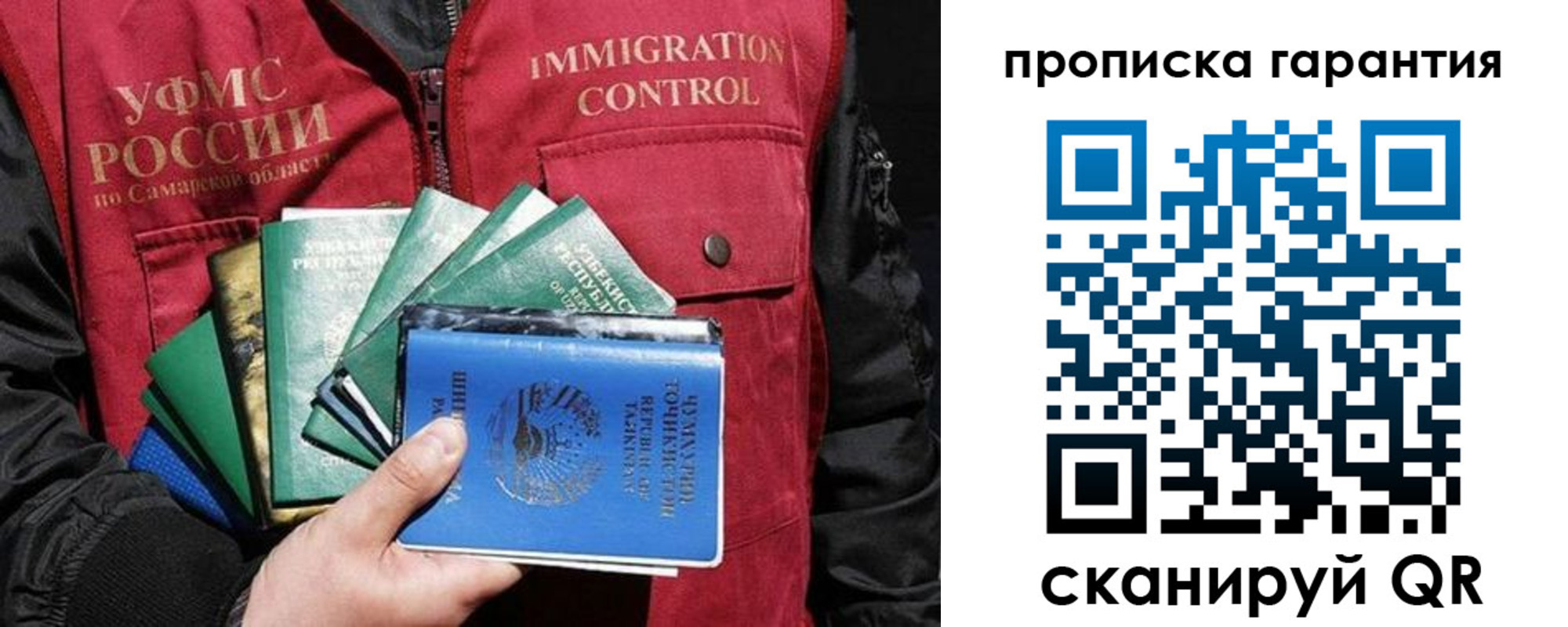 пропишу в квартире в Ялте