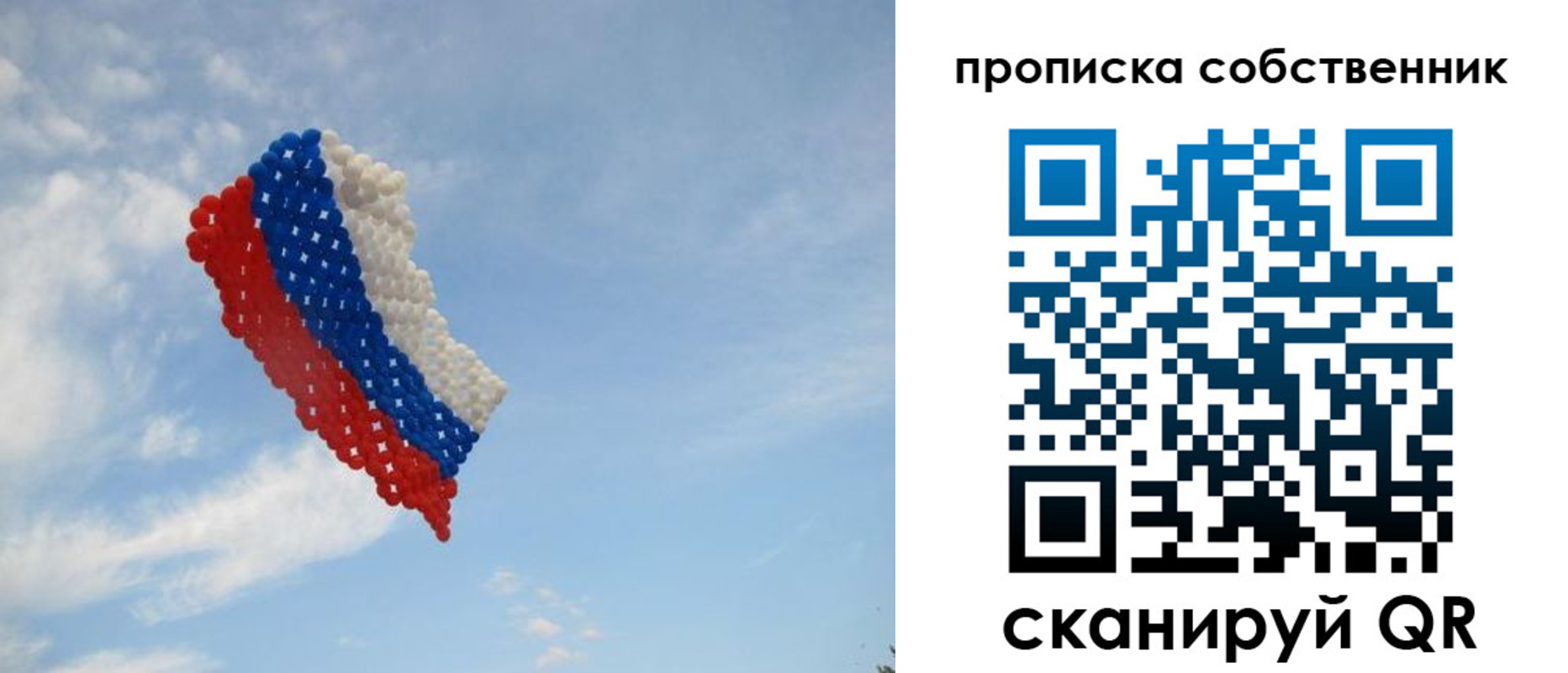 временная регистрация поиск в Ялте